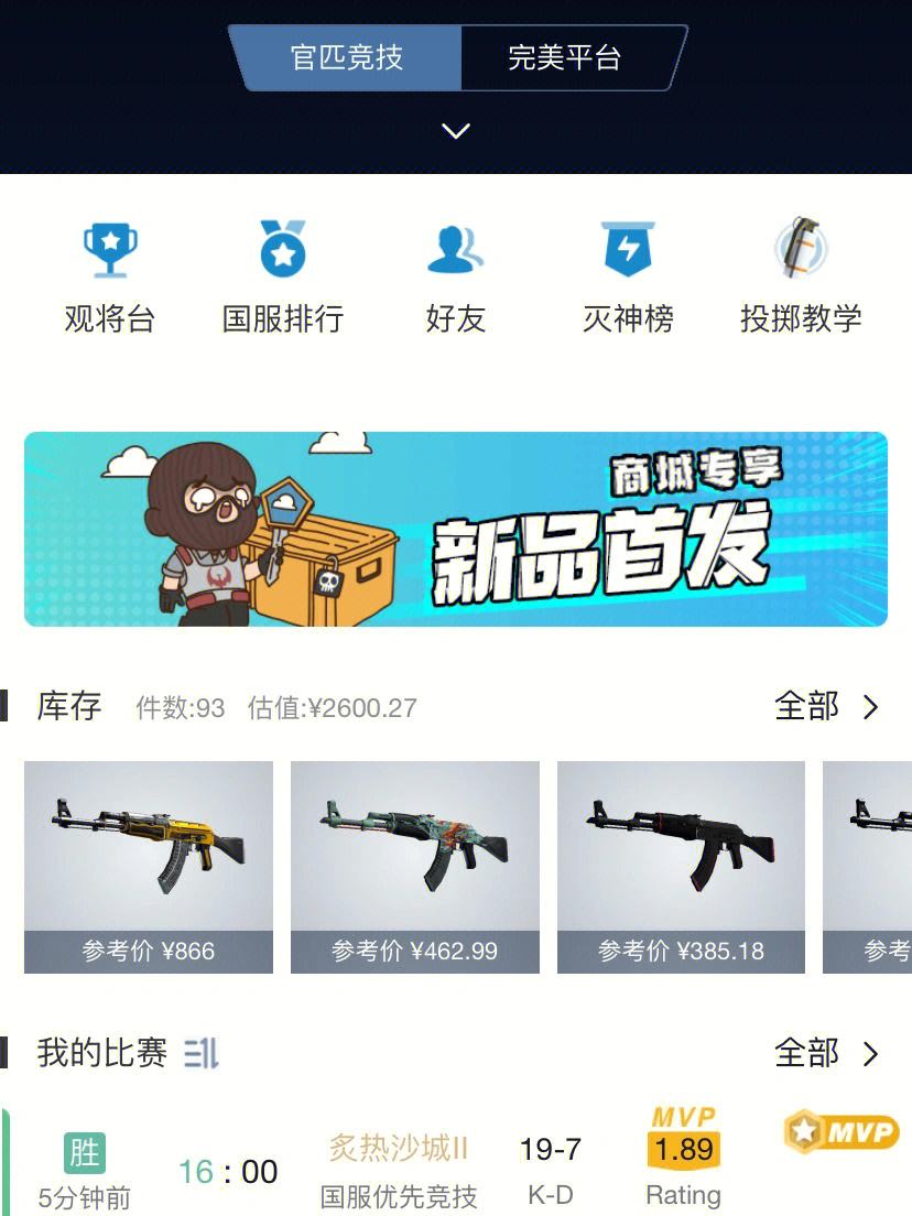 零封(零封奖金一般有多少)